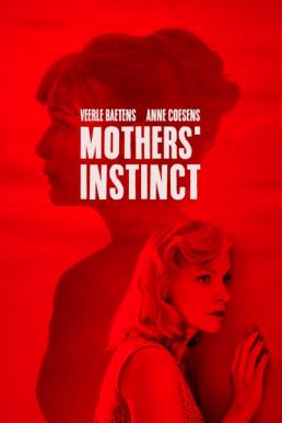 Mothers' Instinct (2018) สัญชาตญาณของมารดา